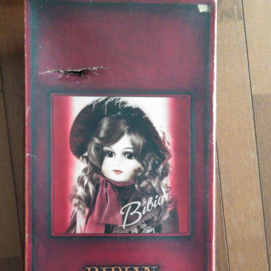 大幅値下げ★ビスクドール