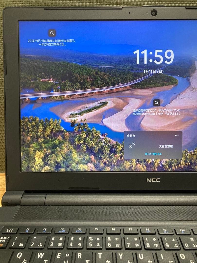 中古ノートパソコン　15.6インチ　NEC製　〔NO.4〕
