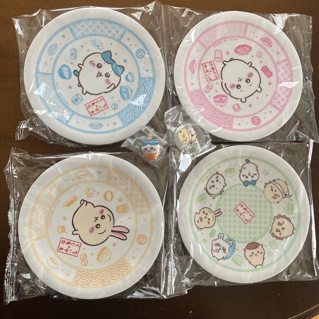 くら寿司 ちいかわ 寿司皿 コンプリート 4枚