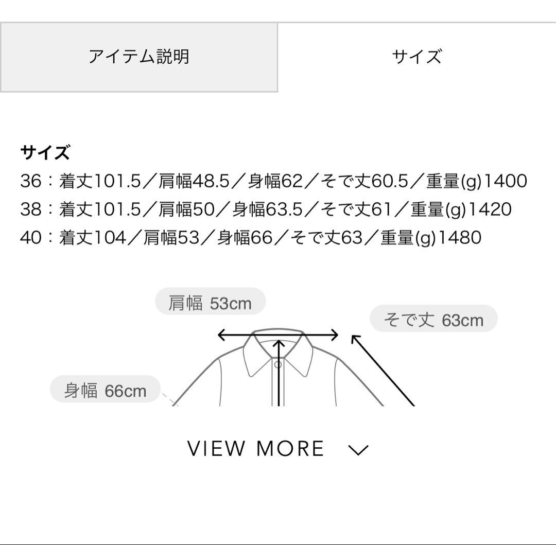 【美品】別注　MACKINTOSH DUNKELD ウールステンカラーコート