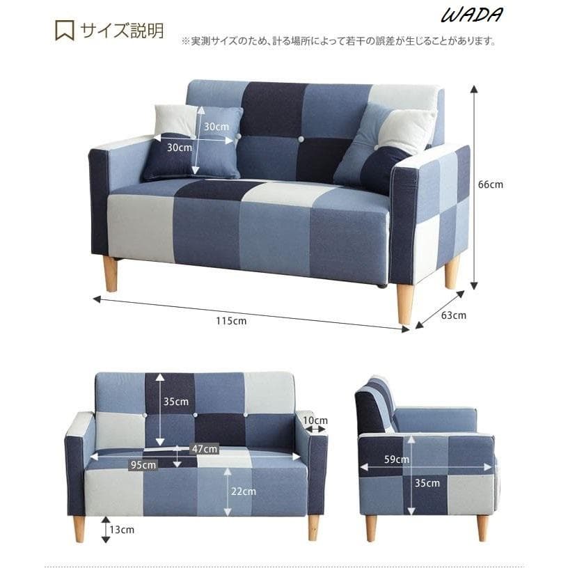【二人掛け】 ソファ