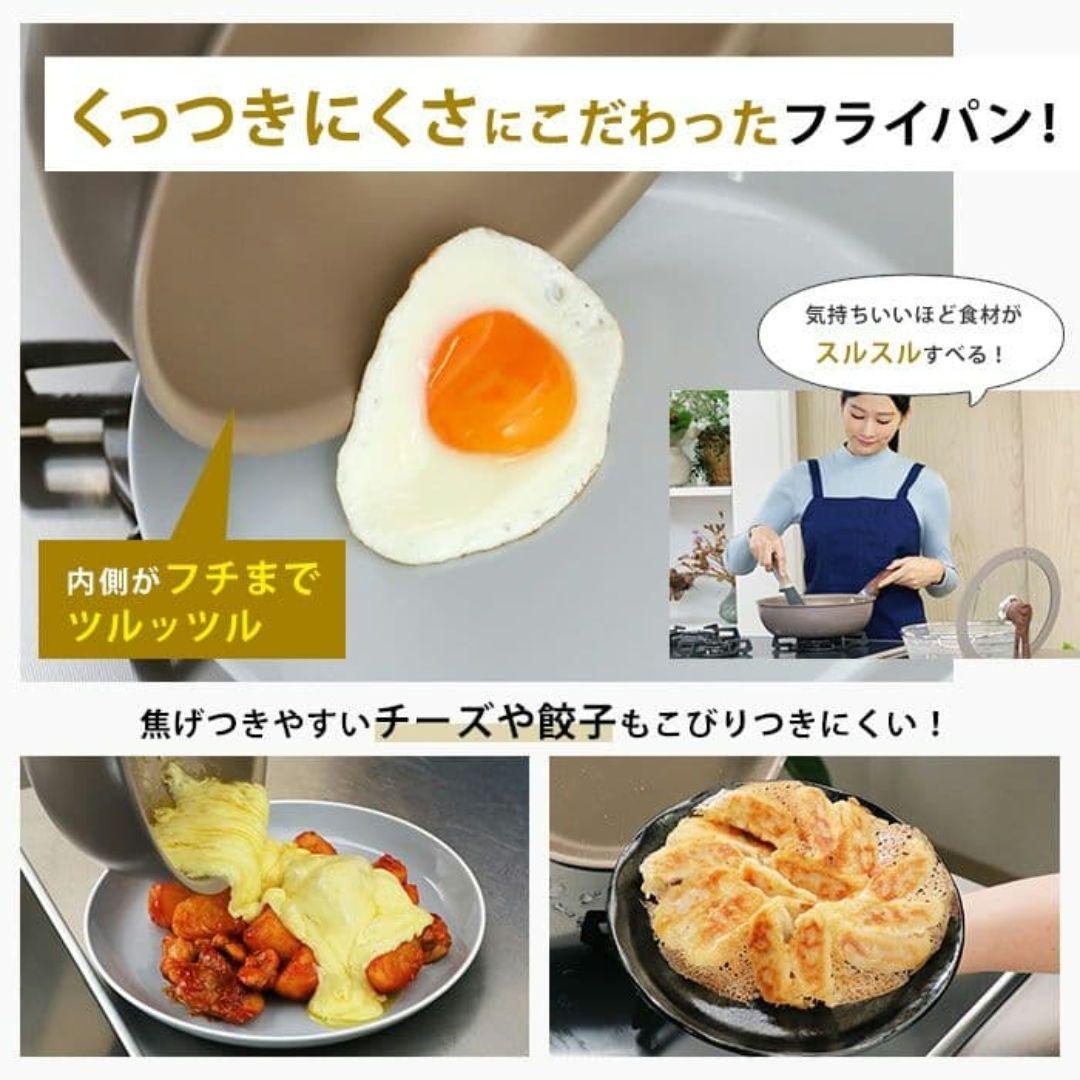 直火用 ギャル曽根 プロデュース！スルッと長持ち 万能 フライパン鍋 4点セット