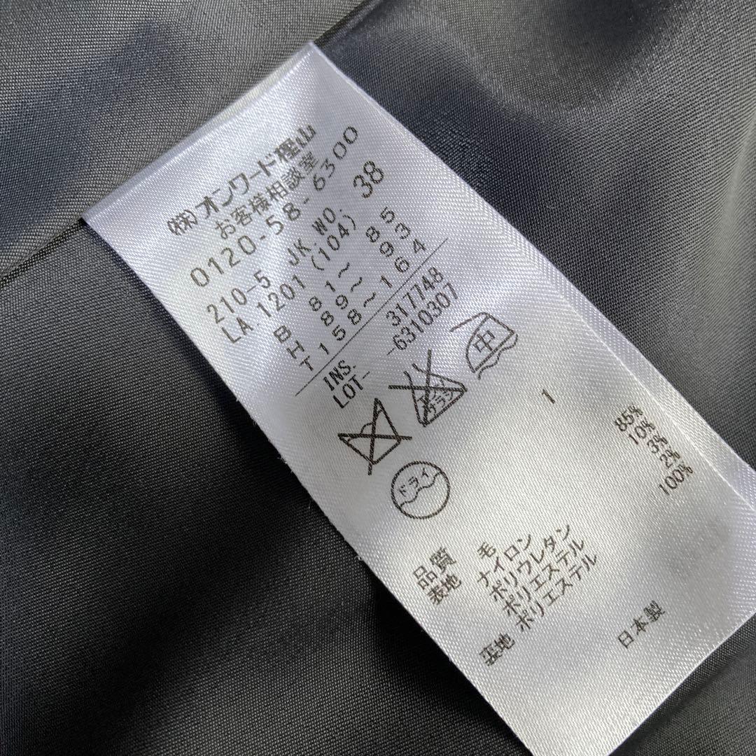 美品 23区 パンツスーツセットアップ 38 グレー ストライプ 総裏 M