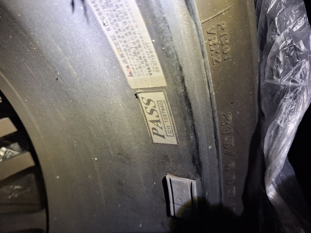 チ*ミ様 ブリヂストン 215/60R17 スタッドレスタイヤ ホイールセット