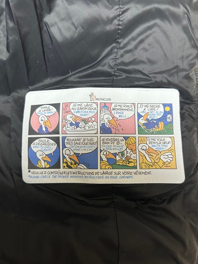 MONCLER モンクレール ダウン ボエ