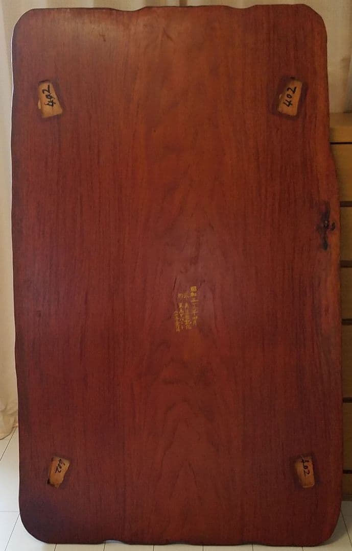 けやき一枚物 座卓