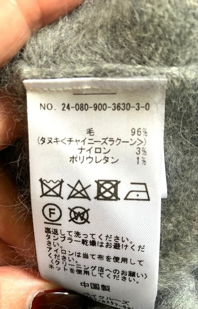 IENA fluffyファー プルオーバー　グレー