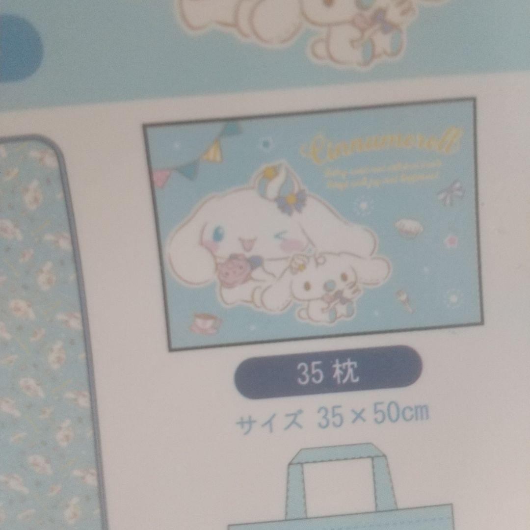 しまむら サンリオ シナモロール 青木美沙子 シナモン 寝具 セット