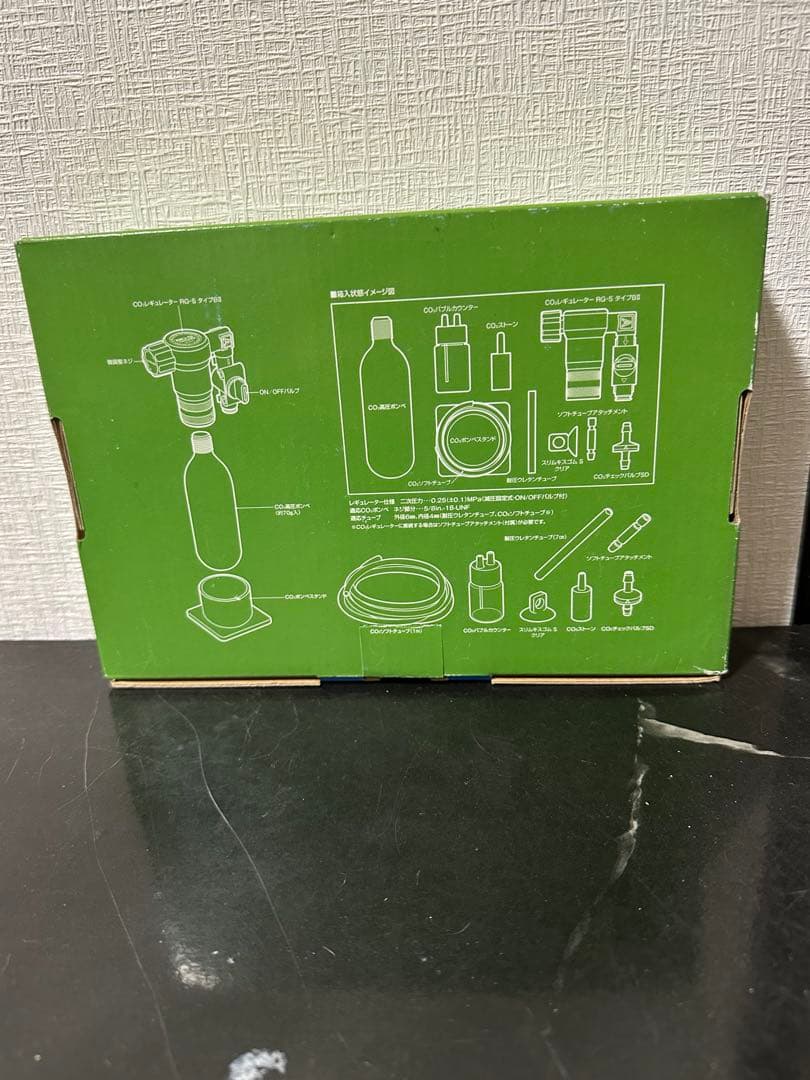 CO2レギュレーターRG-S typeB II