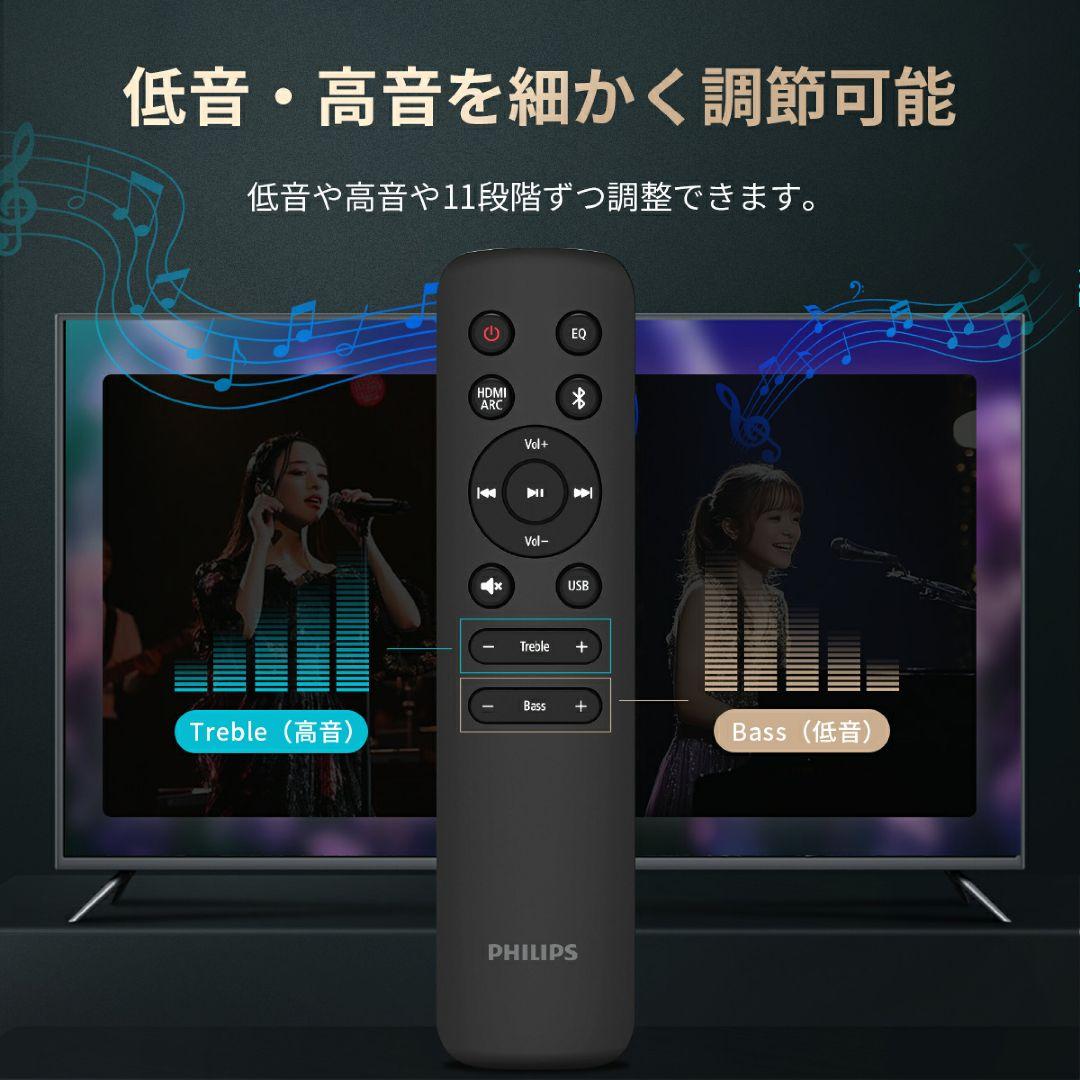 PHILIPS サウンドバー TAB4000 60W スピーカー