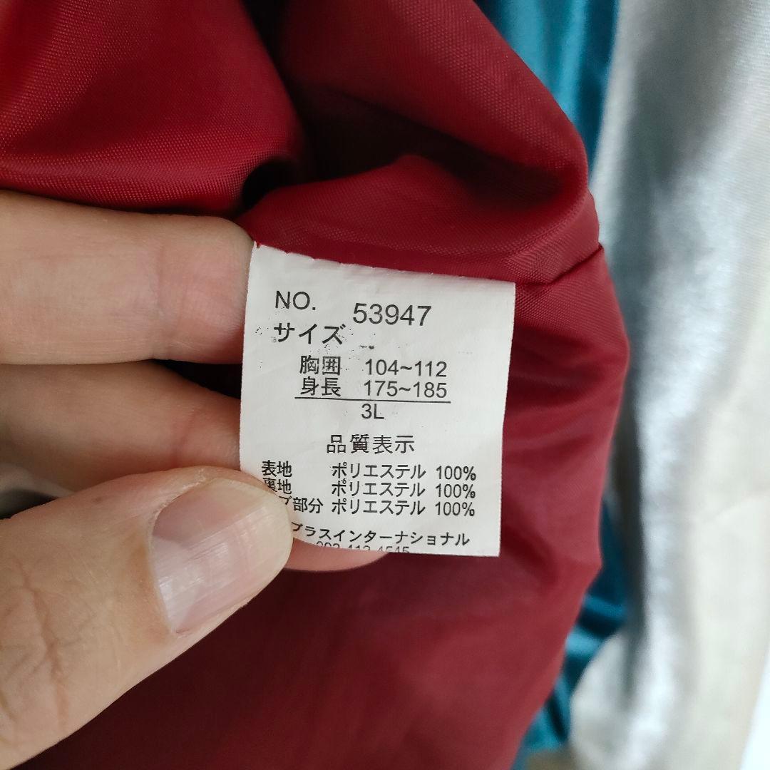 スカジャン 横須賀 両面刺繍デザイン 鯉 激シブ 人気カラー 3L 青 ブルー