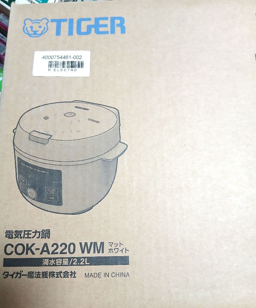 新品未使用タイガーTIGER COK-A220WM マットホワイトレシピブック付
