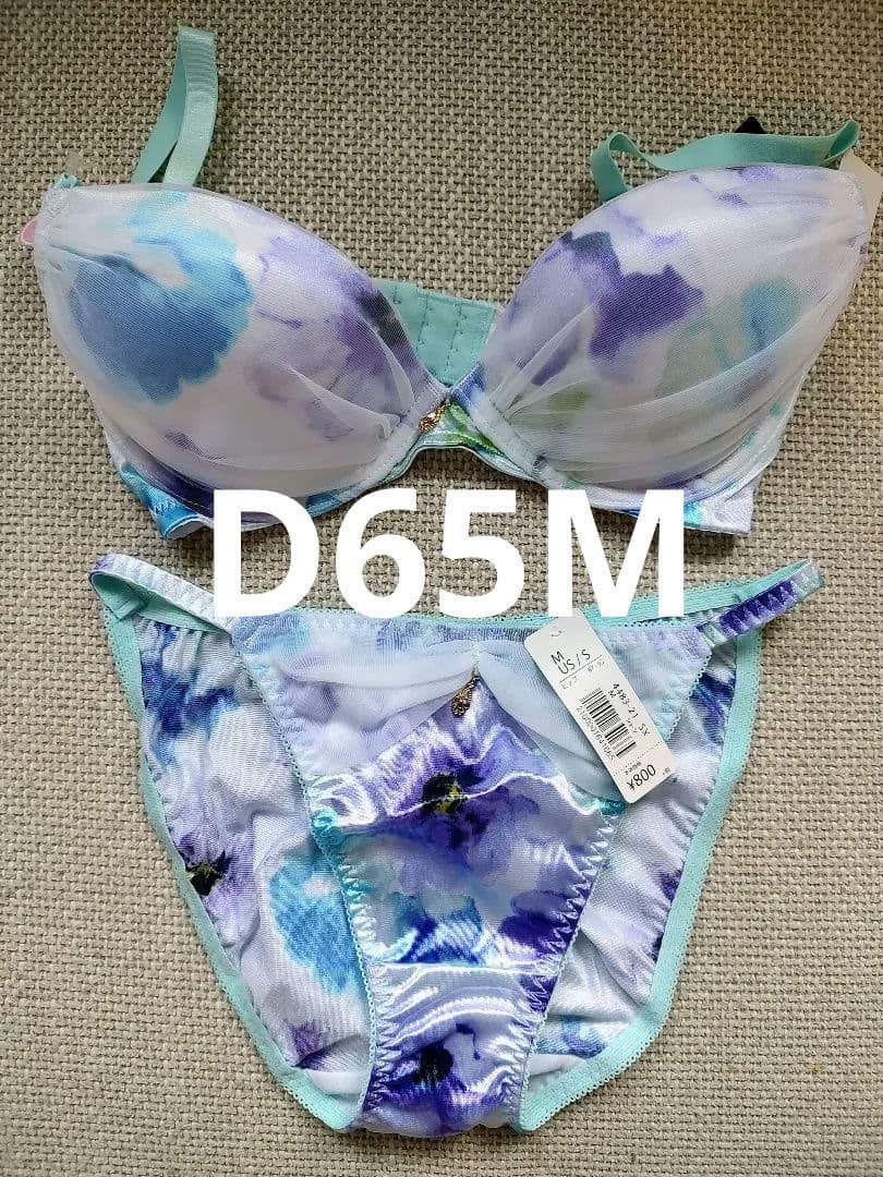 D65Mブラとショーツセット（ブルー）