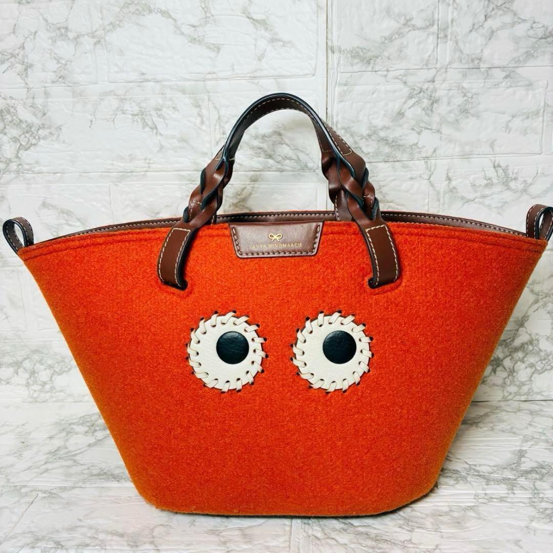 ★ 美品　アニヤハインドマーチ　アイズ　フェルトトートバッグ　ハンド　レザー