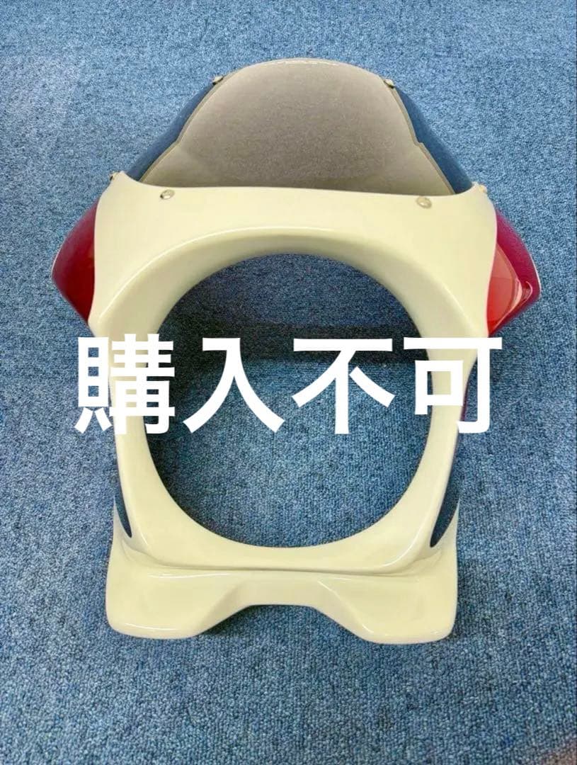 CB1300sf sc40 ビキニカウル