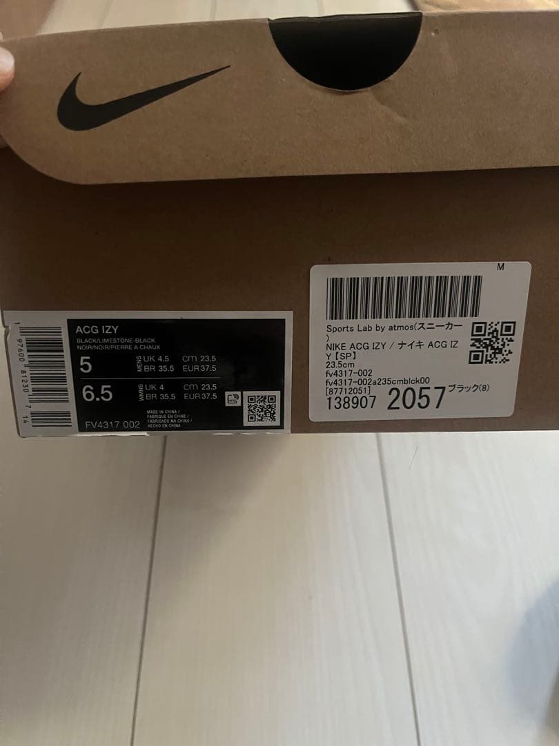Nike ACG IZY 23.5 新品