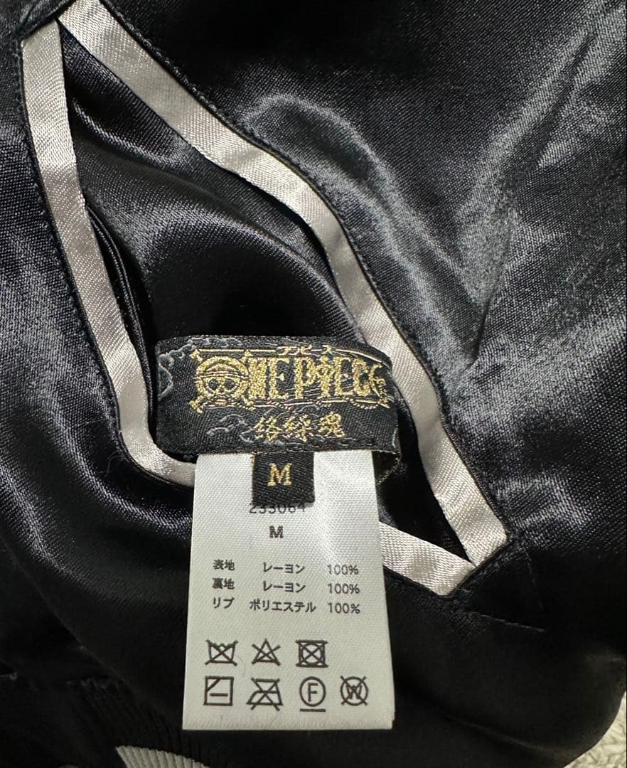 ワンピース ニカ スカジャン ルフィ 絡繰魂 リバーシブル アウター アニメ