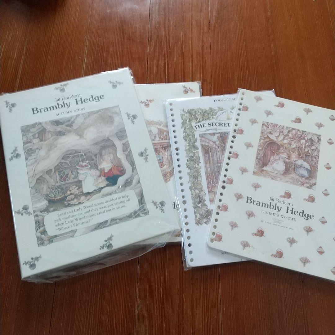 ブランベリーヘッジ/のばらの村のものがたり バインダー&ルーズリーフ3袋
