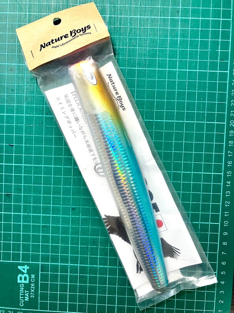 ネイチャーボーイズ　ペリカン 220 F 未使用品