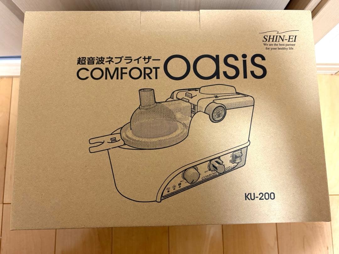 超音波式 ネブライザー コンフォートオアシス KU-200
