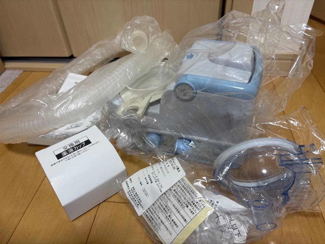 超音波式 ネブライザー コンフォートオアシス KU-200