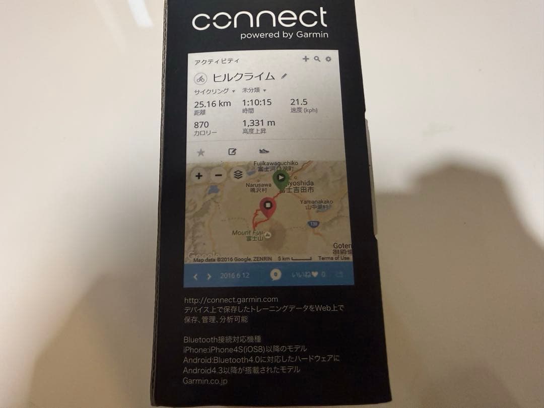 【定価63000】GARMIN EDGE 820J セット　サイコン