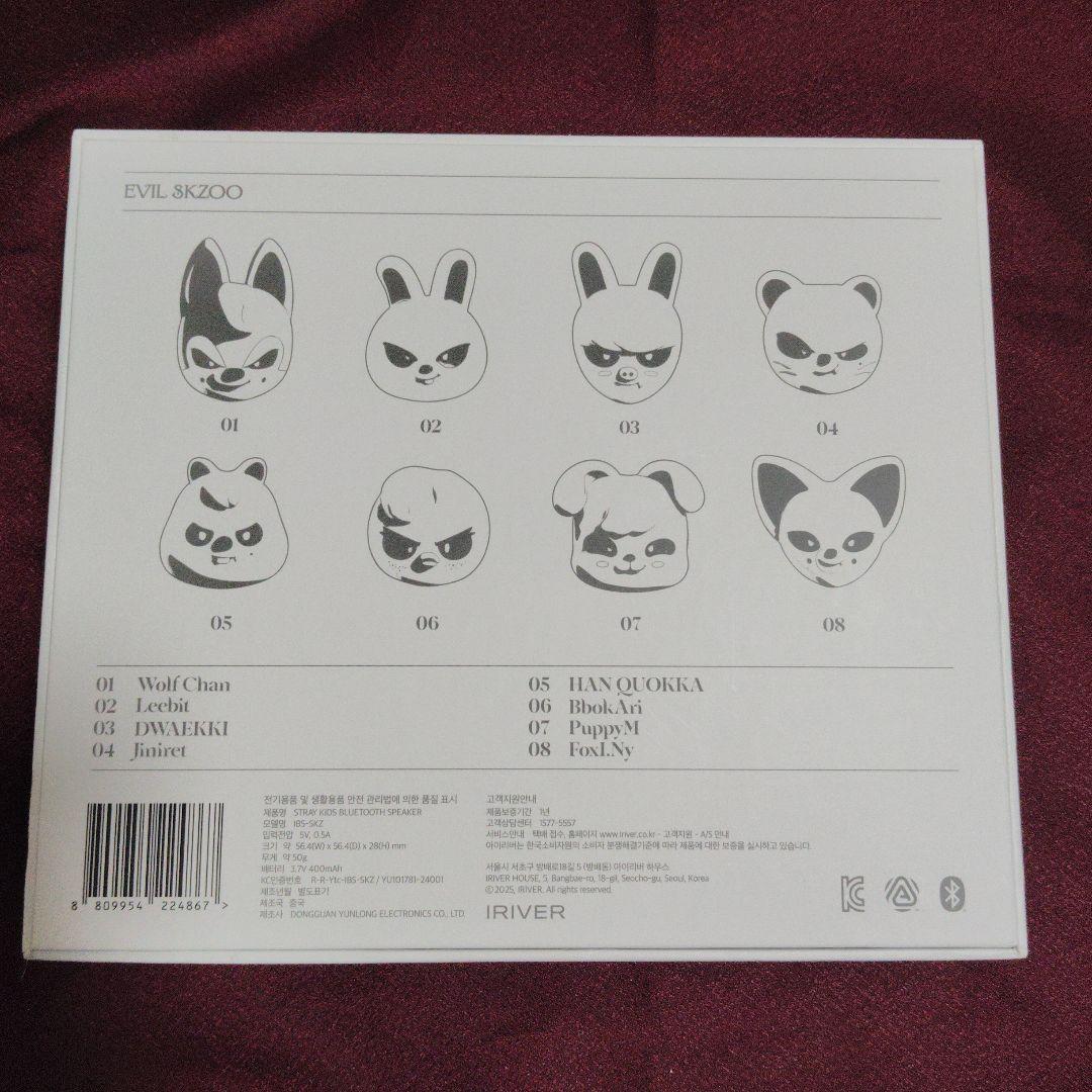 SKZ DO IT EVIL SKZOO Spekerver チャンビン