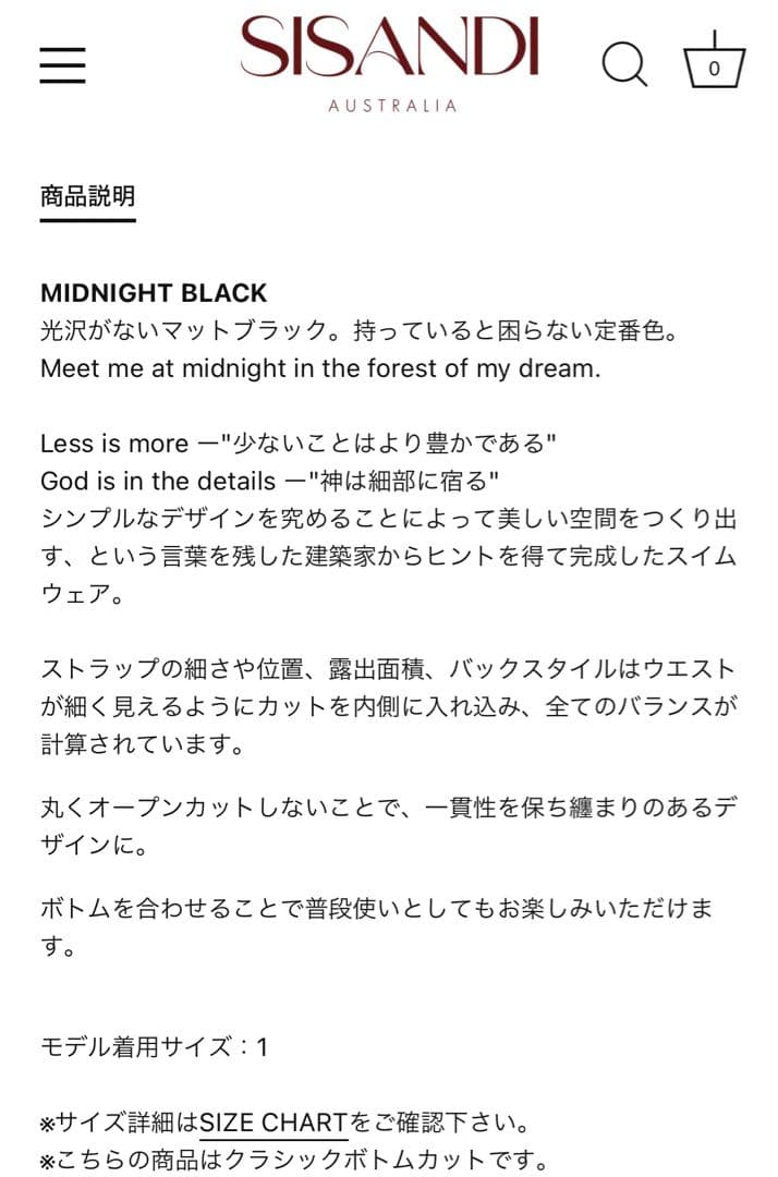 SISANDI MIES CLASSIC 黒 size 1
