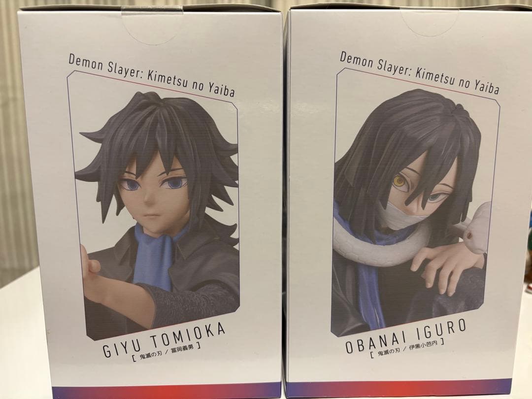 鬼滅の刃 アニプレックス ノンスケールフィギュア 冨岡義勇 伊黒小芭内