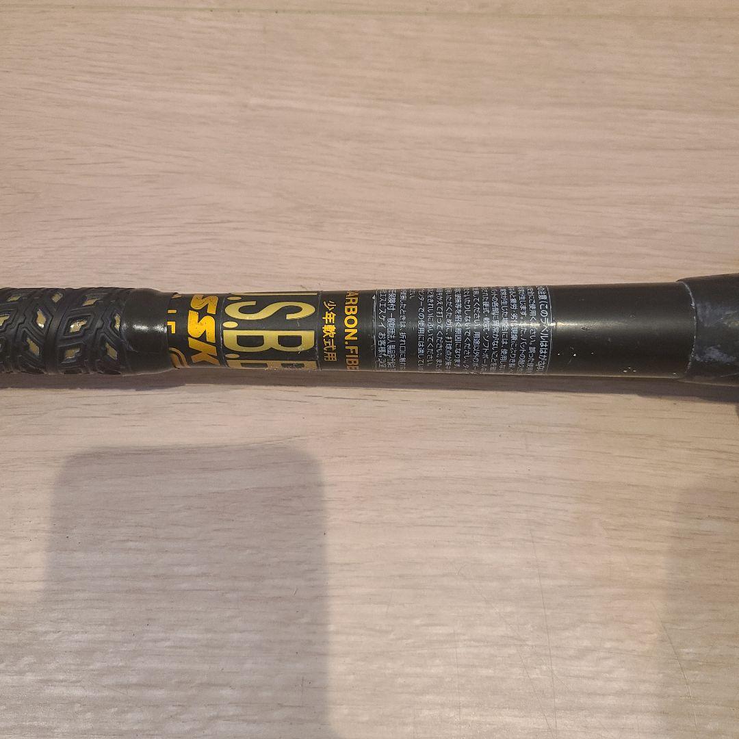 ★希少品★SSK MM18 80cm 少年軟式用 トップバランス