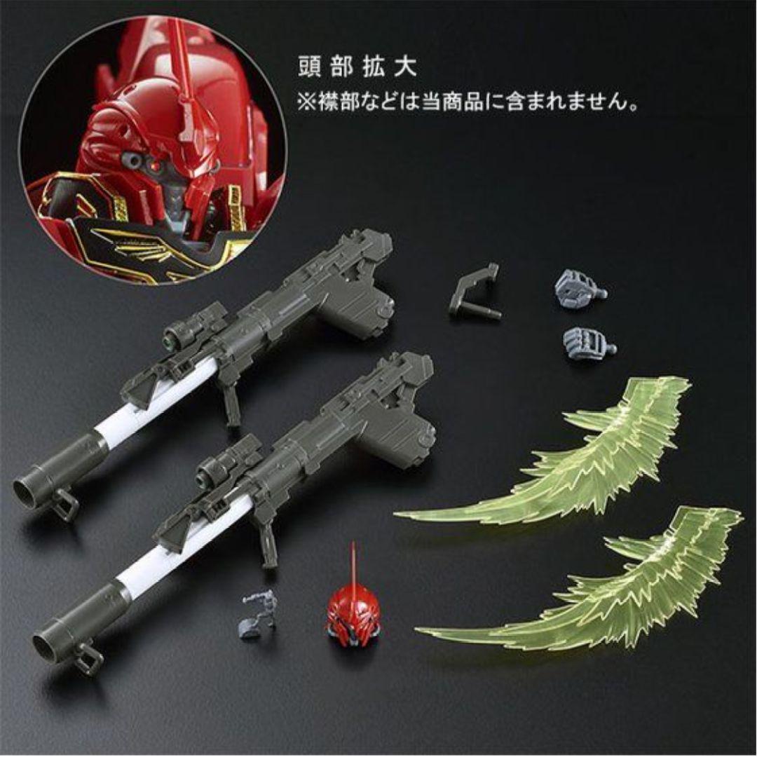 RG1/144シナンジュ[スペシャルコーティング]&拡張セット