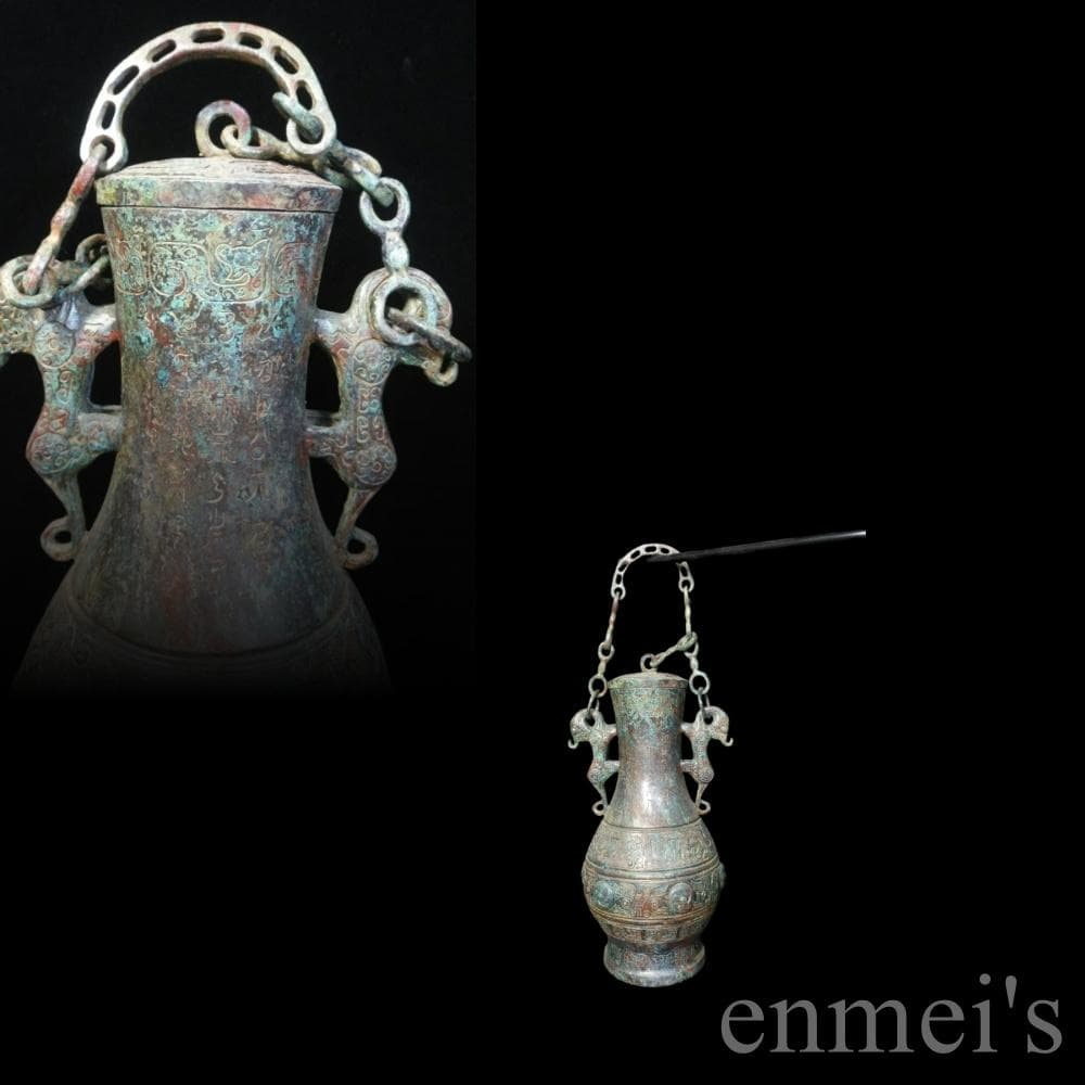 中国古美術 旧蔵 戦国款 青銅 銘文 礼器《夔龍耳提鏈壺》純銅製 高浮彫 古美味