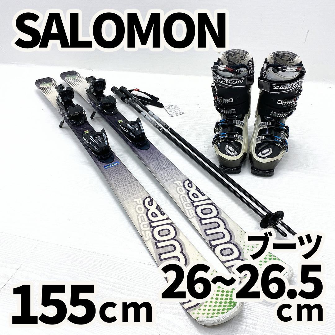 SALOMON サロモン スキー セット 155cm 26～26.5cm 板