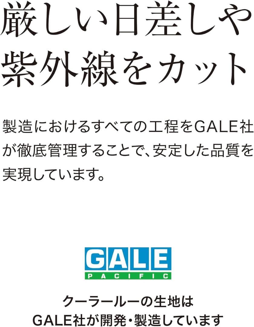 タカショー クールサマーオーニング モカ つっぱり式で簡単設置 CSA-20M