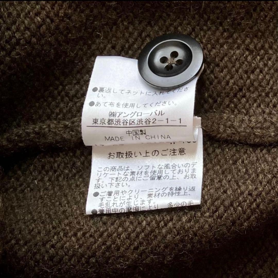 MHL. マーガレットハウエル カーディガン Lサイズ ブラウン　ウール100%