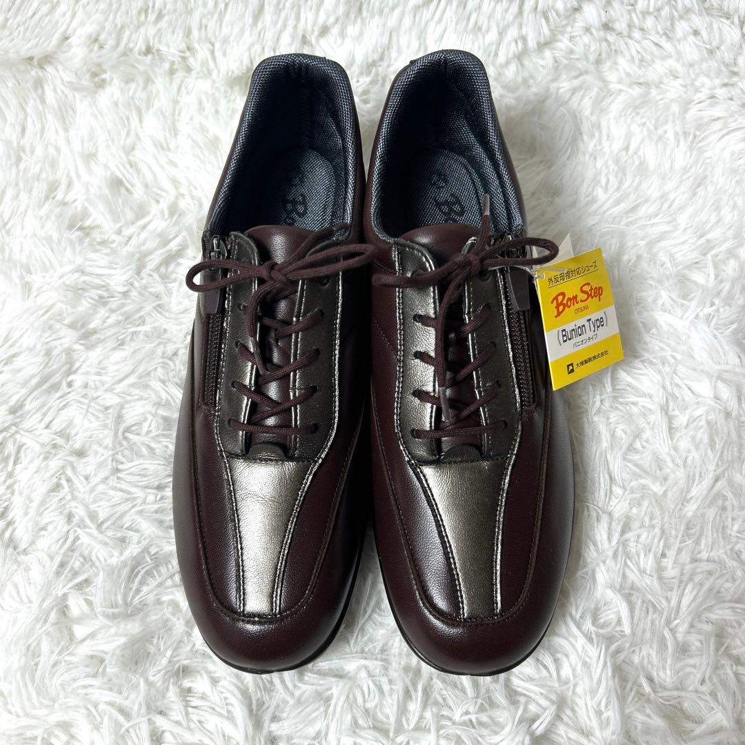 【新品タグ付き】Bon Step コンフォートシューズ ダークブラウン24cm