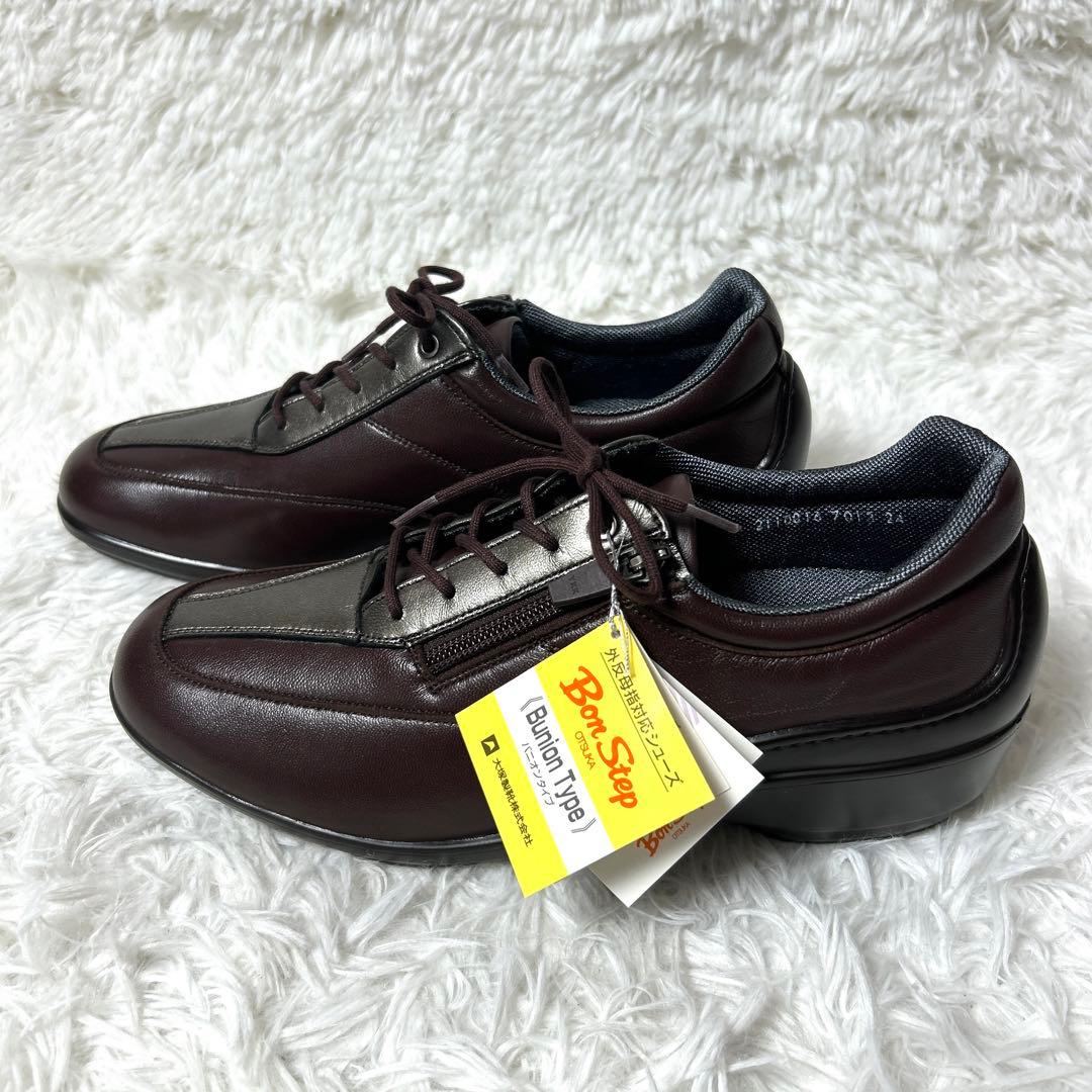 【新品タグ付き】Bon Step コンフォートシューズ ダークブラウン24cm