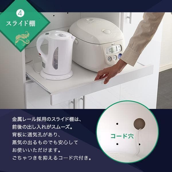 新品 送料込 最安！大容量収納 食器棚 レンジ台 キッチン収納 棚 シェルフ W