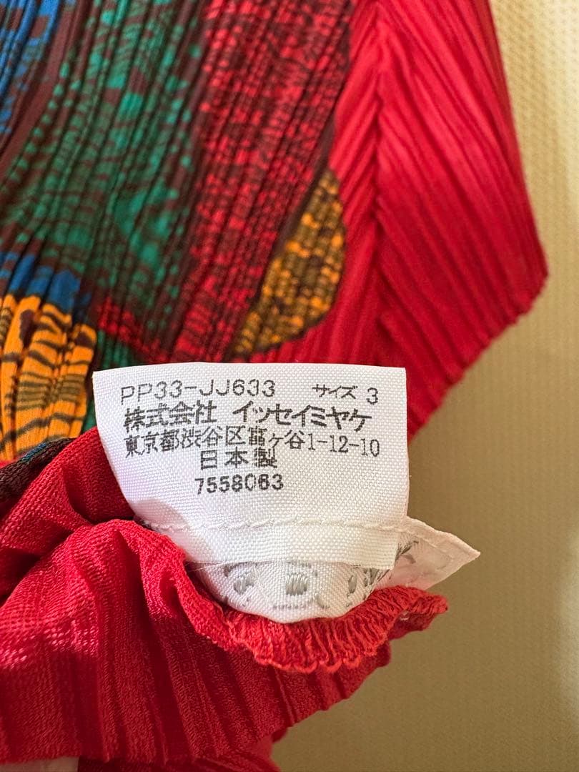 ほ*の様 PLEATS PLEASE イッセイミヤケ　魚柄　ブラウス