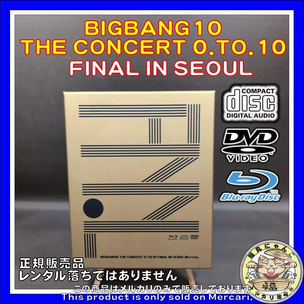 BIGBANG10 THE CONCERT 0.TO.10 ファイナルインソウル
