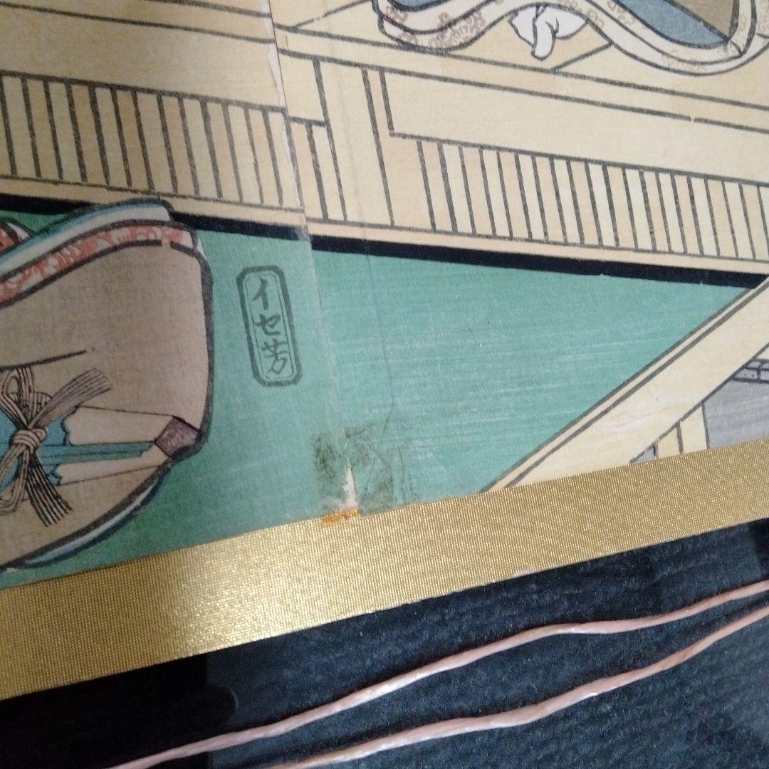 浮世絵　三代豊国　三枚絵