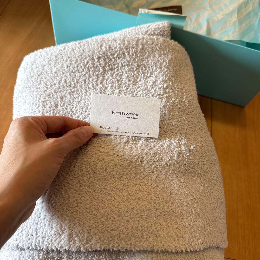 kashwere グレー ロングラインカーディガン