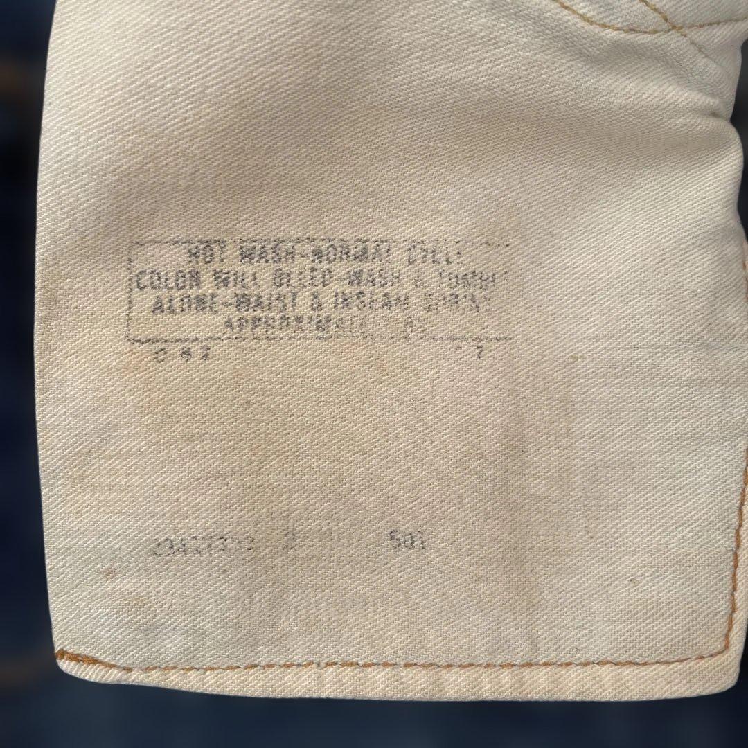 u*3様 リーバイス　501 BIG E