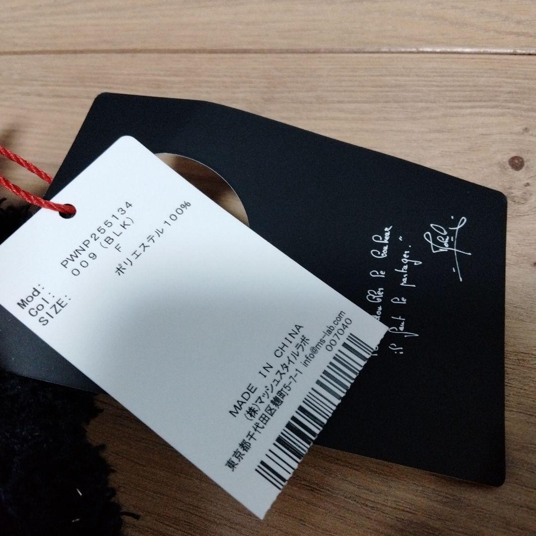 JOEL ROBUCHON 新品未使用 ジェラートピケ　上下セット