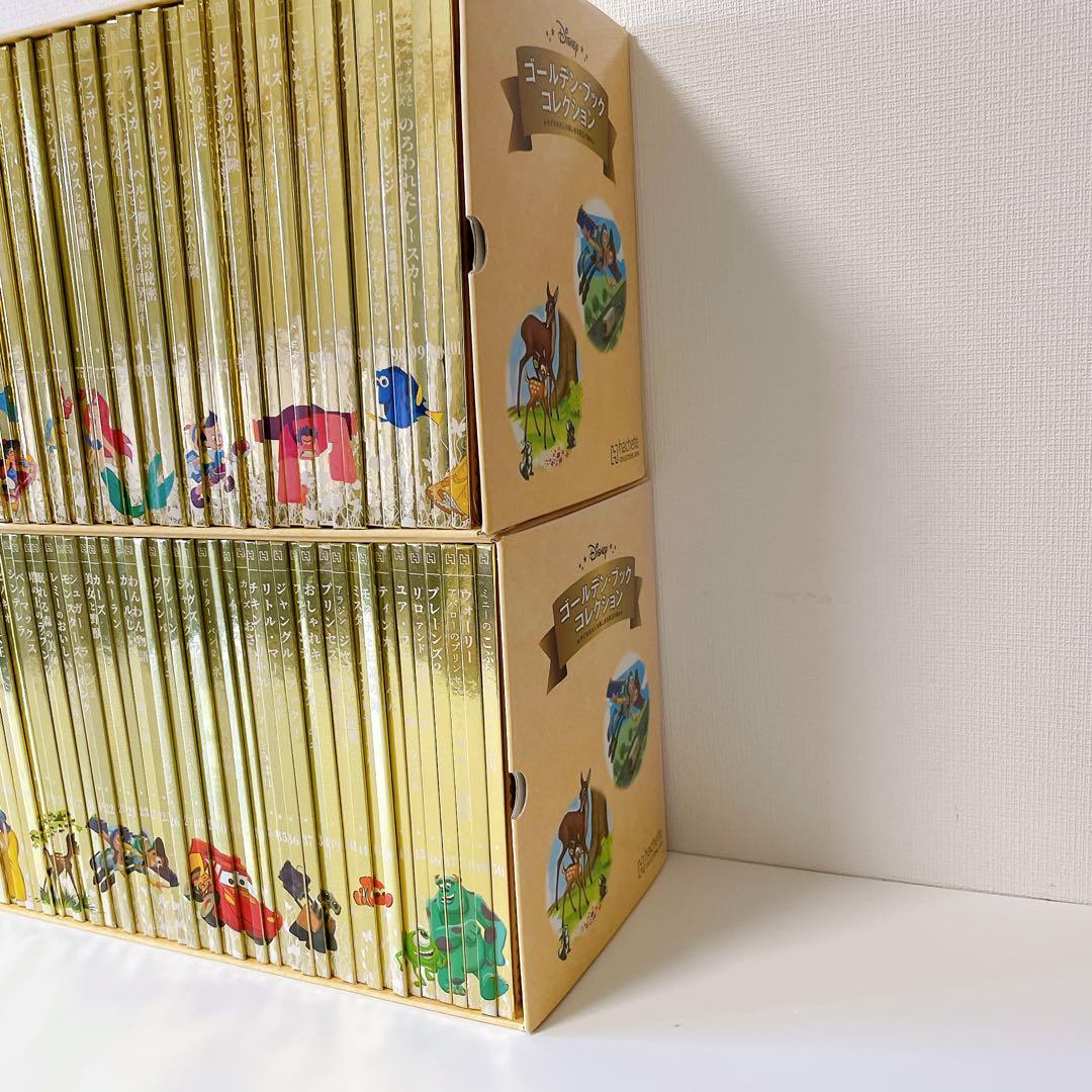 【状態良好】 ディズニー ゴールデン・ブックコレクション　1-101巻セット