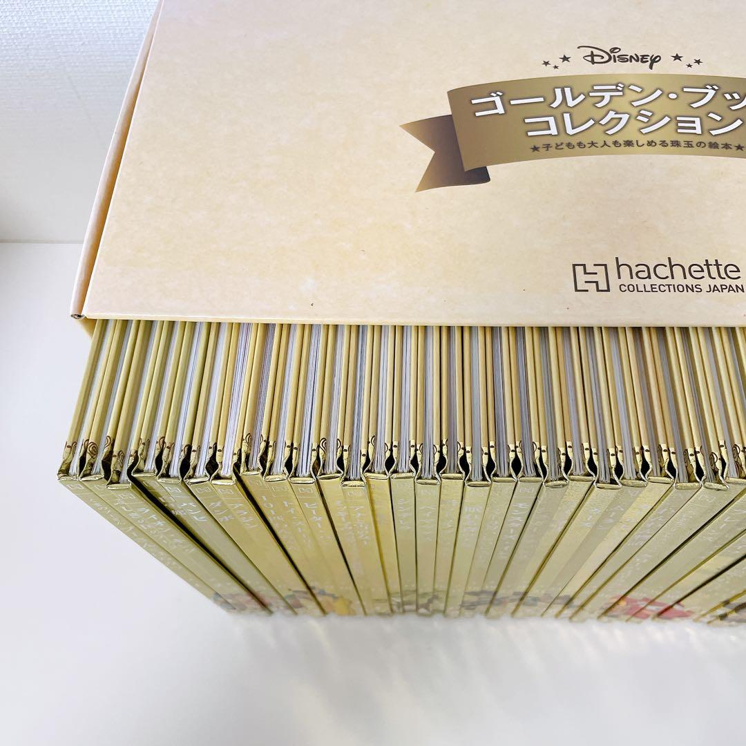 【状態良好】 ディズニー ゴールデン・ブックコレクション　1-101巻セット
