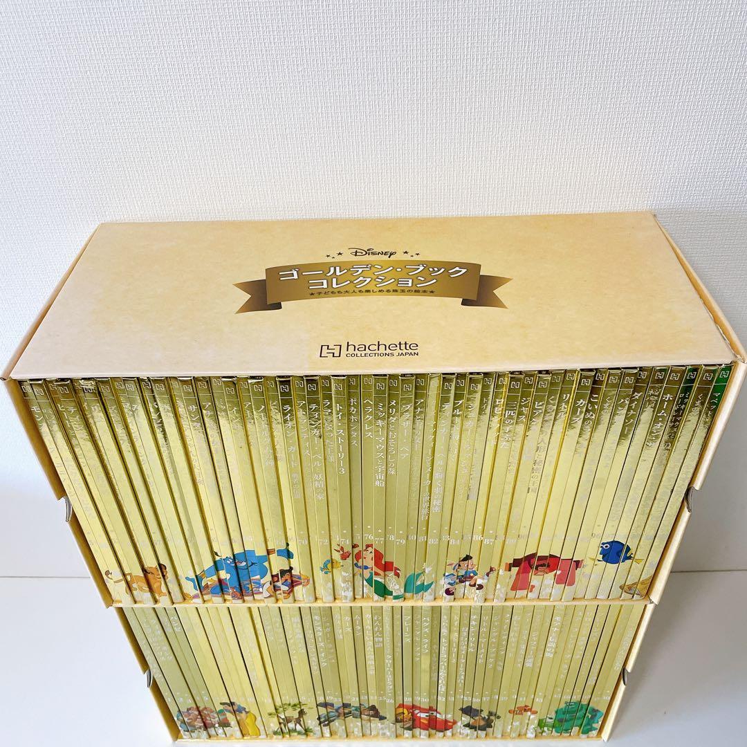【状態良好】 ディズニー ゴールデン・ブックコレクション　1-101巻セット