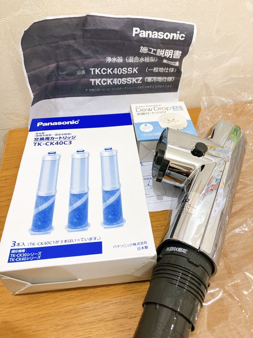 Panasonic 浄水器アタッチメント TK-CK40C3
