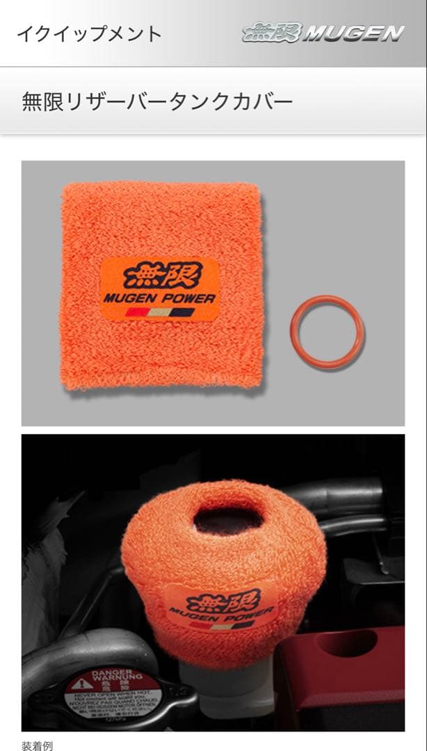 無限 JF5 , 6 N-BOX カスタム 7点セット ドアハンドルプロテクター