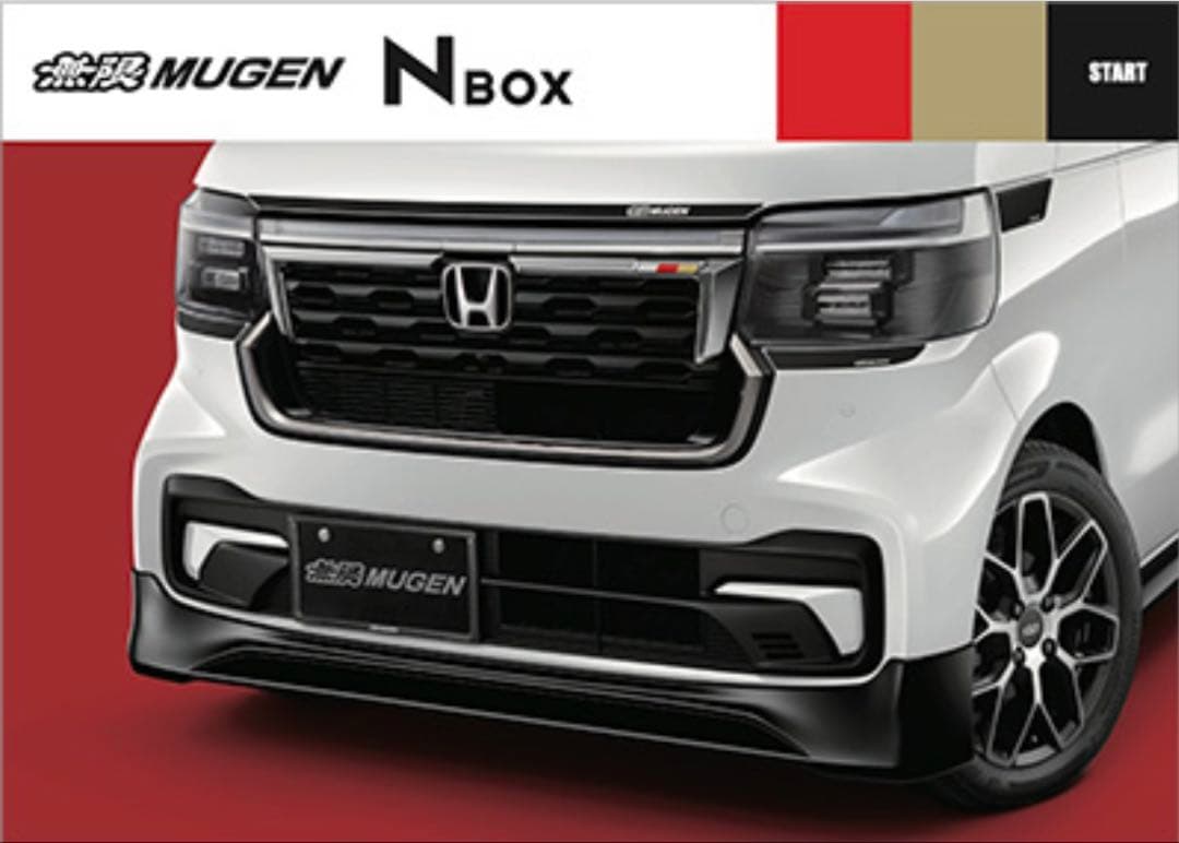 無限 JF5 , 6 N-BOX カスタム 7点セット ドアハンドルプロテクター